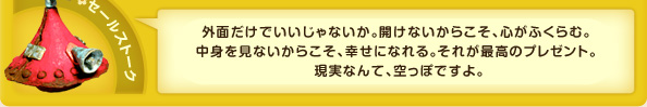 Z[Xg[N OʂłȂBJȂ炱ASӂށBgȂ炱AKɂȂBꂪō̃v[gBȂāAۂłB