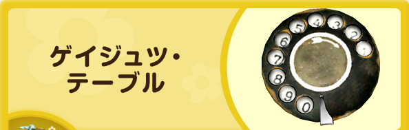QCWcEe[u
