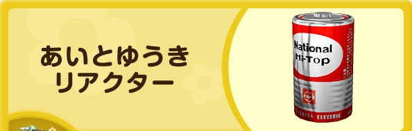 Ƃ䂤AN^[