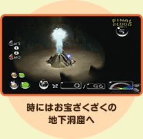 ɂ͂󂴂̒nA