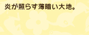 Ƃ炷ÂnB