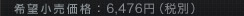 ]iF6,476~iŕʁj