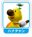 ni`