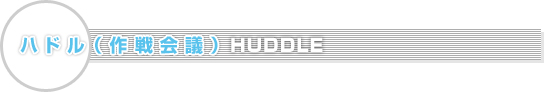 nhicj@HADDLE