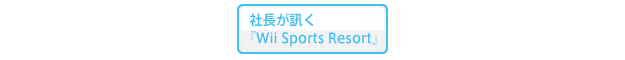 ВuwWii Sports Resortx