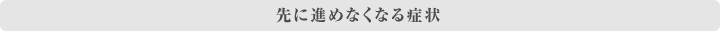 ɐi߂ȂȂǏ