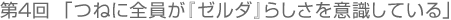 S u˂ɑSw[_x炵ӎĂv