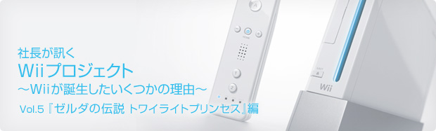 В Wii vWFNg - Vol.5 w[_̓` gCCgvZXx