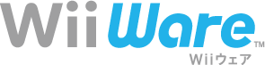 Wiiウェア