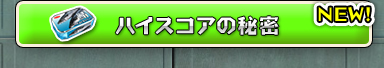 nCXRA̔閧