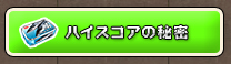 nCXRA̔閧