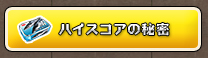 nCXRA̔閧
