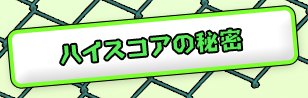 nCXRA̔閧