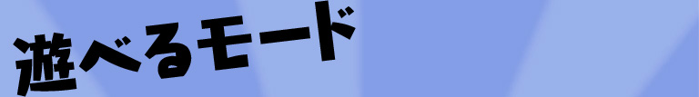 Vׂ郂[h