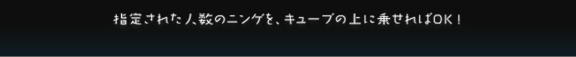 w肳ꂽl̃jQAL[ȕɏ悹΂njI