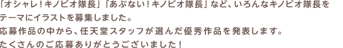 uIVILmsIvuԂȂILmsIvȂǁAȃLmsIe[}ɃCXgW܂Bi̒AJX^btI񂾗DGi𔭕\܂B̂傠肪Ƃ܂I