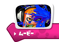 ムービー