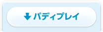 ofBvC