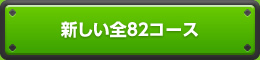 VS82R[X