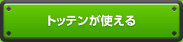 gbeg