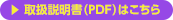 戵iPDFj͂