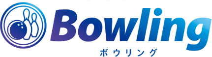 Bowling / {EO