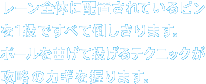 [ŜɔzuĂs1łׂē|܂B{[ȂēeNjbNŨJM܂B