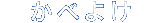 ׂ悯