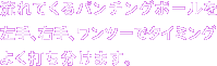Ăp`O{[AEAc[Ń^C~O悭ł܂B