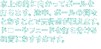 ̓IɌă{[ł܂BrA|[̊ԂƂƂō__܂Bh[tF[hłKɂ߂łB