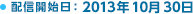 zMJnF2013N1030