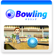 Bowling / {EO