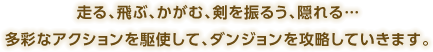 AԁAށAU邤ABcʂȃANVgāA_WUĂ܂B