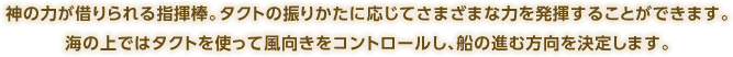 _̗͂؂w_B^Ng̐U肩ɉĂ܂܂ȗ͂𔭊邱Ƃł܂BC̏ł̓^NggĕRg[AD̐iޕ肵܂B