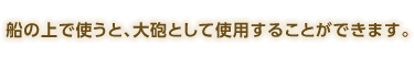 D̏ŎgƁACƂĎgp邱Ƃł܂B