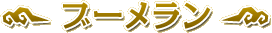 u[