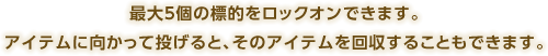 ő5̕WIbNIł܂BACeɌēƁÃACe邱Ƃł܂B