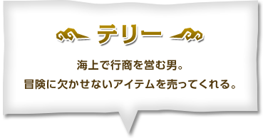 [e[] CōscޒjB`ɌȂACe𔄂ĂB