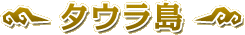 ^E