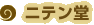 je