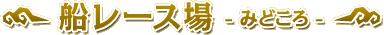 D[X -݂ǂ-