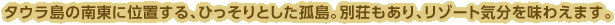 ^E̓쓌ɈʒuAЂƂǓBʑA][gC𖡂킦܂B 