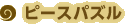 s[XpY