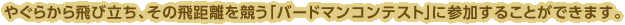 ₮炩їA̔򋗗uo[h}ReXgvɎQ邱Ƃł܂B
