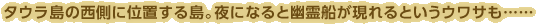 ^E̐Ɉʒu铇BɂȂƗHDƂETcc
