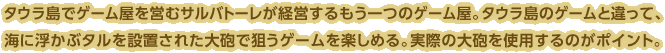 ^EŃQ[cރTog[oc̃Q[B^ẼQ[ƈāACɕԃ^ݒuꂽCő_Q[y߂Bۂ̑Cgp̂|CgB