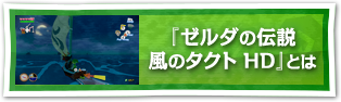 w[_̓` ̃^Ng gcxƂ