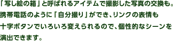 uʂG̔vƌĂ΂ACeŎBeʐ^̌Bgѓdb̂悤ɁuBvłAN̕\\{^ł낢ς̂ŁAIȃV[oł܂B
