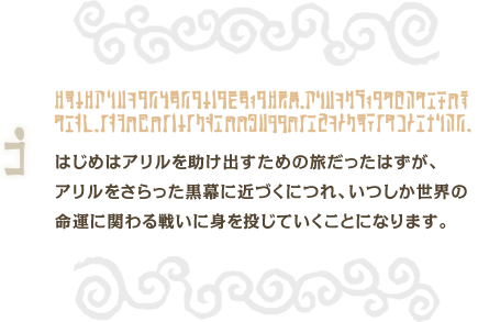 ͂߂̓Ao߂̗͂AAɋ߂ÂɂAE̖^Ɋւ킢ɐg𓊂ĂƂɂȂ܂B
