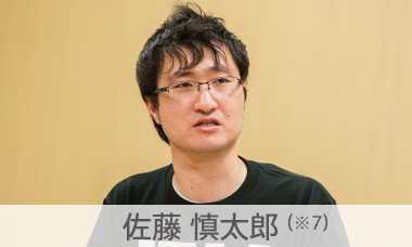 佐藤